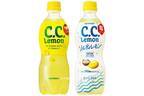 「C.C.レモン」がリニューアル、塩×ミントの新作“ソルティレモン”も登場
