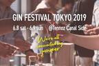 クラフトジンの祭典「ジンフェスティバル 東京 2019」天王洲で開催、21カ国200銘柄以上が集結