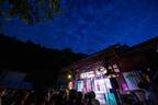 「宙フェス 2019」京都嵐山・法輪寺で、月をスマホで撮影できる天体観測会など“宇宙の不思議”を体験