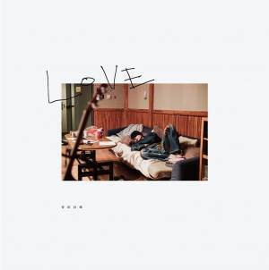 菅田将暉2ndアルバム『LOVE』あいみょん・米津玄師ら楽曲提供、ライブツアーも