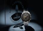 オメガ「スピードマスター」“月の輝き”が着想、新ゴールドカラーを採用した限定腕時計