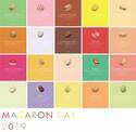ピエール・エルメ・パリ「マカロンデー 2019」オススメ12種入り限定ボックス＆マカロン無料配布も
