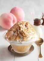 キハチ カフェ、ケーキ感覚で味わう新感覚かき氷「桃のミルク焼きかき氷」期間限定で発売