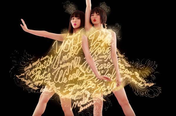 和×文字アートの西岡ペンシル作品展が東京・渋谷で、私立恵比寿中学関連ビジュアルなど