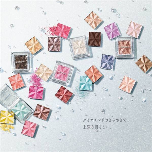 エスプリーク“ダイヤモンド生まれ”のアイカラーがリニューアル、化粧もちUP＆シャイニーカラー追加