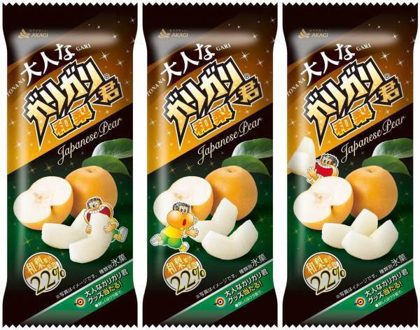 「大人なガリガリ君和梨」和梨の果汁＆果肉を使った“ガリガリ君梨”の本格バージョン