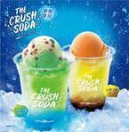 サーティワン夏限定「ザ・クラッシュソーダ」氷×炭酸×アイスクリームのザク！シュワ！な爽快感