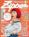 ファッション誌『Zipper』1号限定で復刊、歴代パチパチズ登場＆表紙は木村カエラ