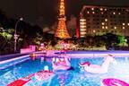 東京プリンスホテルのナイトプール“ネオンカラー”のライトアップ＆貝殻やアイスクリーム型浮き輪