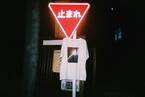 メゾンスペシャル×写真家・石田真澄のTシャツが青山で限定販売、ノスタルジックな写真作品をプリント