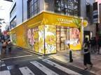 ロクシタン、表参道に日本初となるスパ＆カフェ併設の新店舗 - 限定「キャトルヴァンシス」シリーズも