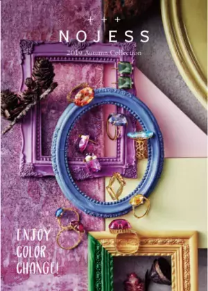 ノジェス秋の新作アクセサリー、“北米のパリ”モントリオールが着想源のカラーストーンリング＆ピアス