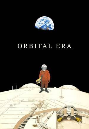 大友克洋の新作長編アニメーション映画『ORBITAL ERA(オービタルエラ)』舞台はスペースコロニー