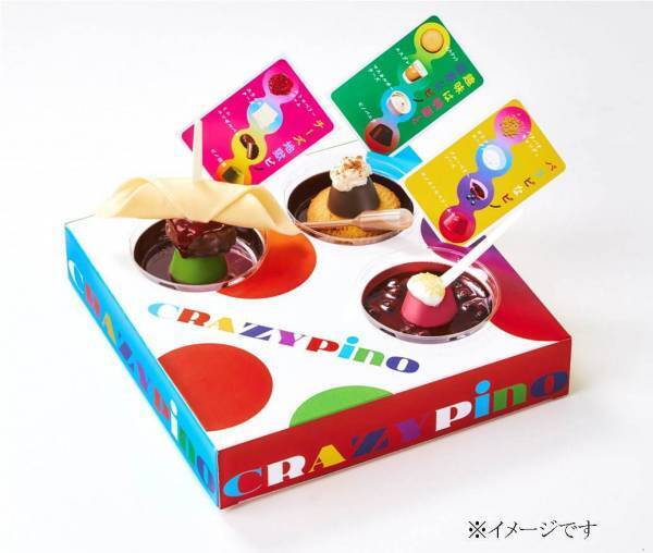 ピノ×意外な食材、クレイジーな組み合わせを探す体験型スポット「クレイジーピノスタジオ」が原宿に