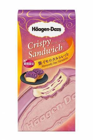 ハーゲンダッツの新作ミニカップ「リッチ パンプキン」北海道産えびすカボチャのアイスクリーム