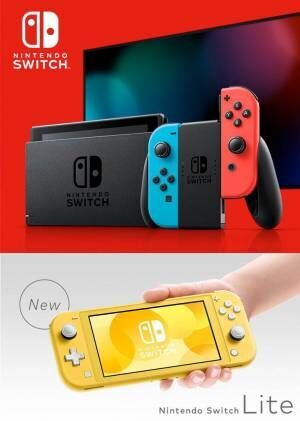 任天堂から携帯特化の ニンテンドースイッチ ライト Nintendo Switch Lite 19年7月14日 ウーマンエキサイト 1 2