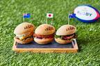“ラグビーボール”型ミニバーガーがアンダーズ 東京に、ワールドカップ勝利を祈願したカツバーガーなど