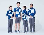 アシックス、東京五輪の大会スタッフ&ボランティアのユニフォーム製作、シューズやポロシャツ計8点