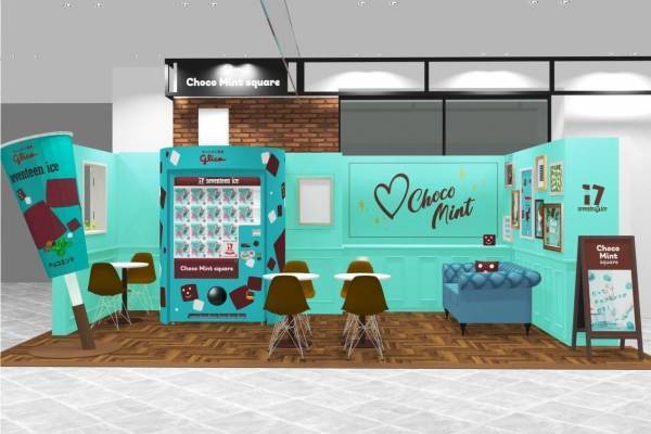 「セブンティーンアイス」のチョコミント限定自販機が渋谷モディに、巨大オブジェなど撮影スポットも