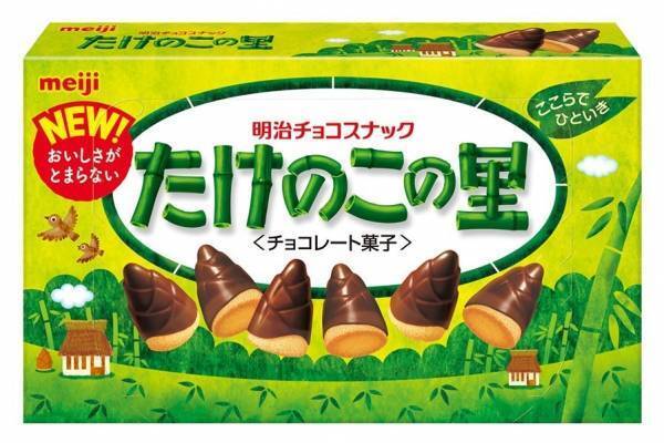 きのこの山＆たけのこの里が11年ぶりにリニューアル - 国民総選挙も再び開催、きのこ党新党首に松本潤