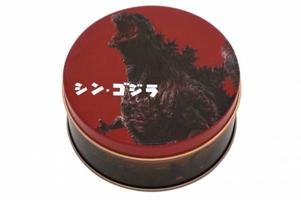 「ゴジラ」と凬月堂がコラボ『シンゴジラ』デザインの缶入りゴーフル