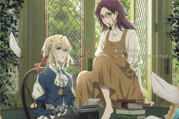 アニメ『ヴァイオレット・エヴァーガーデン 外伝 - 永遠と自動手記人形 -』3週間限定で劇場公開