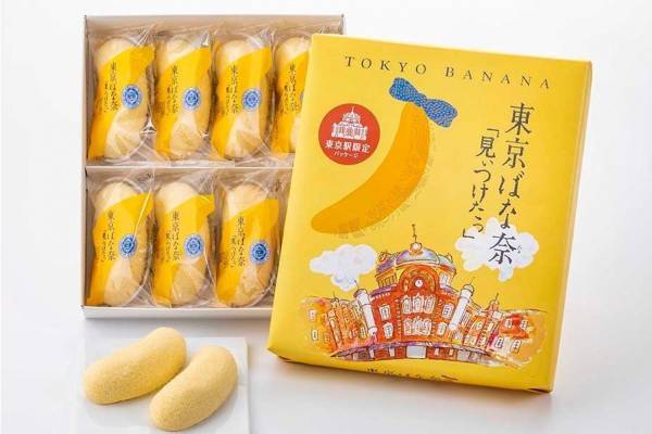 「東京ばな奈」初のJR東京駅限定パッケージが登場 - 赤レンガ駅舎をレトロなイラストで