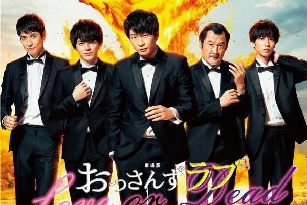 劇場版「おっさんずラブ」コラボショップ、仙台・名古屋・福岡パルコほかで  - 限定Tシャツなど販売