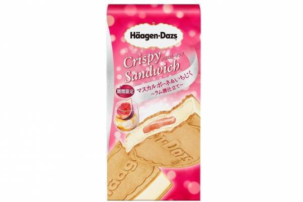 ハーゲンダッツのクリスピーサンド「マスカルポーネ＆いちじく ～ラム酒仕立て～」ミニカップに新作も