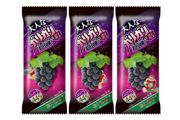 新作「大人なガリガリ君」たっぷりぶどう果汁の“巨峰”ジェラート