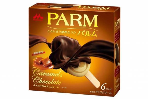 「パルム キャラメル＆チョコレート」19年秋冬限定、うずまき状のキャラメル＆カラメルアイス