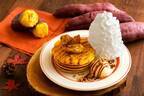 エッグスンシングス「スイートポテトパンケーキ」甘い安納芋のペースト＆大学芋のトッピング