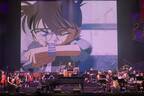 『名探偵コナン』特別コンサートが大阪城ホールで、映像&オーケストラ音楽でアニメ名シーンが蘇る