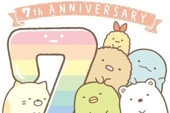 「おっきなすみっコぐらし展」大阪・あべのハルカス近鉄本店で、絵本の原画展示&限定グッズ販売