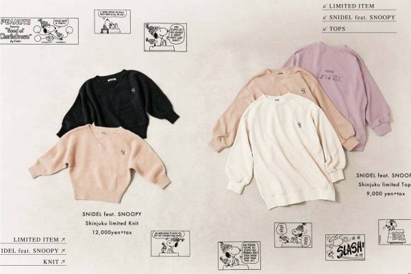 スナイデル、スヌーピーのニット&トップス限定発売 - ルミネ新宿2店リニューアルで