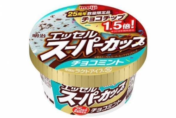「明治 エッセル スーパーカップ チョコミント」チョコチップ増量＆ミント強化で復刻、数量限定で発売