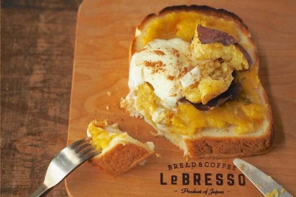 食パン専門店×コーヒースタンド「レブレッソ」秋限定“焼き芋＆バニラアイス”トースト