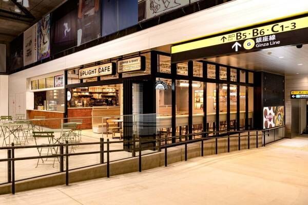 「渋谷駅東口地下広場」JR・東京メトロ・東急を結ぶ快適空間、カフェ＆充実のパウダールームも