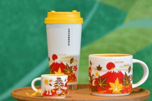 スターバックス“日本の秋”から着想のタンブラー＆マグカップ、赤富士＆満月を眺めるうさぎ