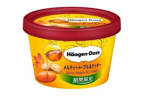 ハーゲンダッツの新作ミニカップ「メルティーメープル＆クッキー」メープルアイスクリーム＆バタークッキー