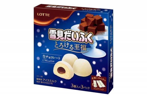 「雪見だいふく」“コクのショコラ”＆“とろける至福 生チョコレート”2種の新作が全国発売