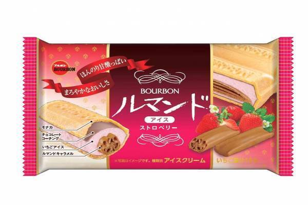 ブルボン「ルマンドアイスストロベリー」全国で、練乳入りいちごアイス×丸ごとルマンド