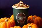 タリーズコーヒー“かぼちゃづくし”「塩キャラメルパンプキンラテ」＆りんごのロイヤルミルクティー