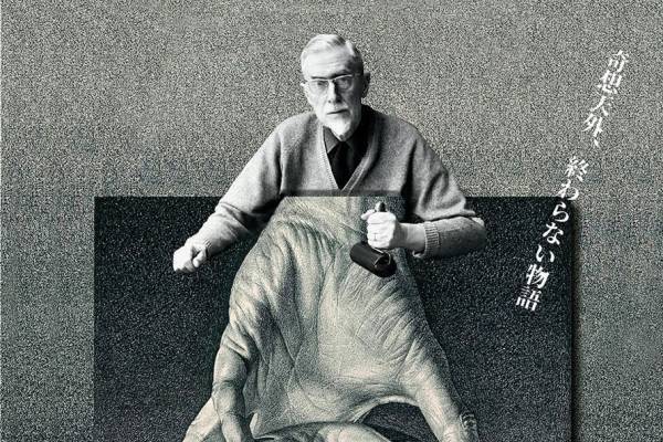 ドキュメンタリー映画『エッシャー 視覚の魔術師』本人の日記や書簡から“創造力”の源泉を辿る