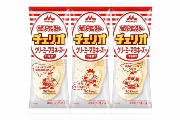 日本初マヨネーズ味のアイス「カロリーモンスターチェリオ」分厚いホワイトチョコ入りでこってり濃厚