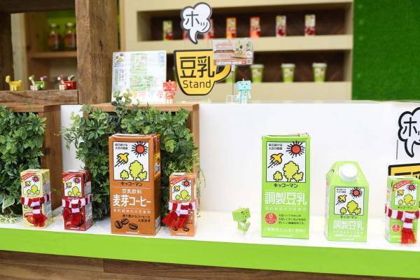 キッコーマン“ホッ豆乳”を1日1020本を表参道で無料配布、はちみつ生姜入りのアレンジレシピなど