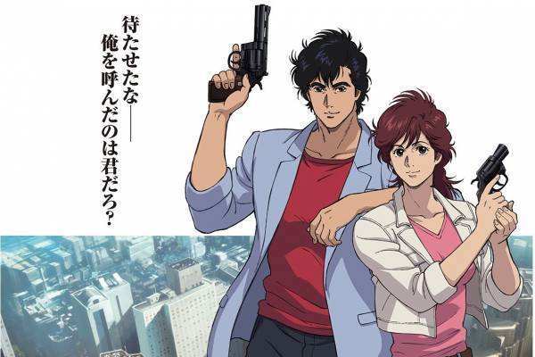 劇場版シティーハンターの原画展が東京・大阪にて、総作画監督・菱沼義仁の描き下ろしイラストも公開