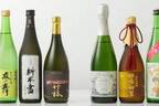「日本酒まつり」日本橋髙島屋で - 全国約70蔵約500種類が集結、和牛やフレンチとのペアリングも