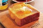 食パン専門店×コーヒースタンド「レブレッソ」福岡博多マルイに新店舗、焼きたてトースト＆淹れたてコーヒー