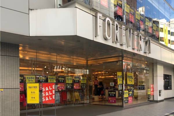 フォーエバー21のファイナルセールが全国13店舗で、店内全商品が対象・最大70％オフ
